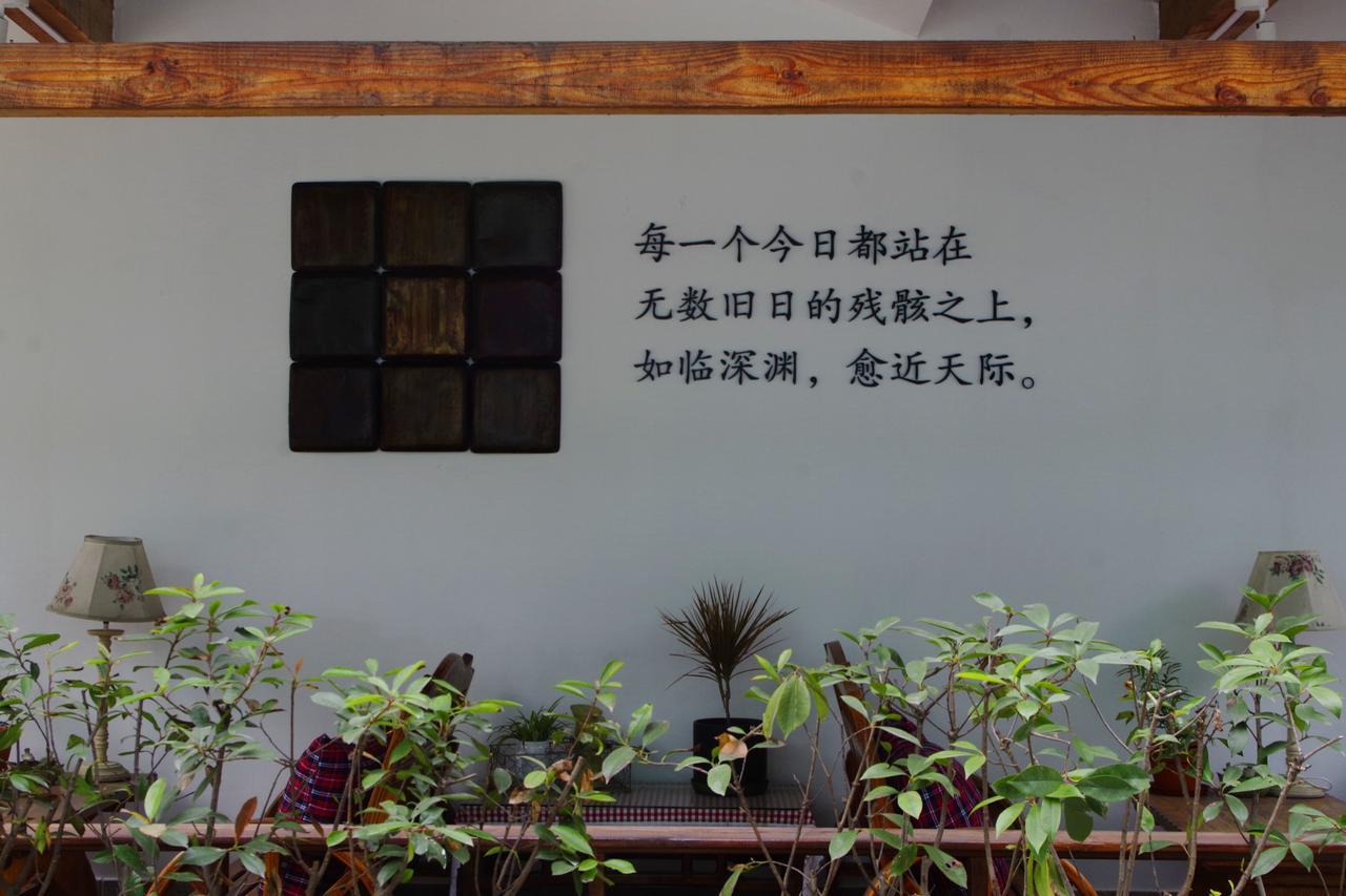 Hangzhou JiuYueJi Bed&Breakfast Exteriér fotografie