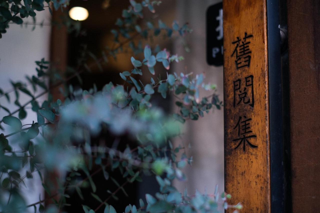 Hangzhou JiuYueJi Bed&Breakfast Exteriér fotografie