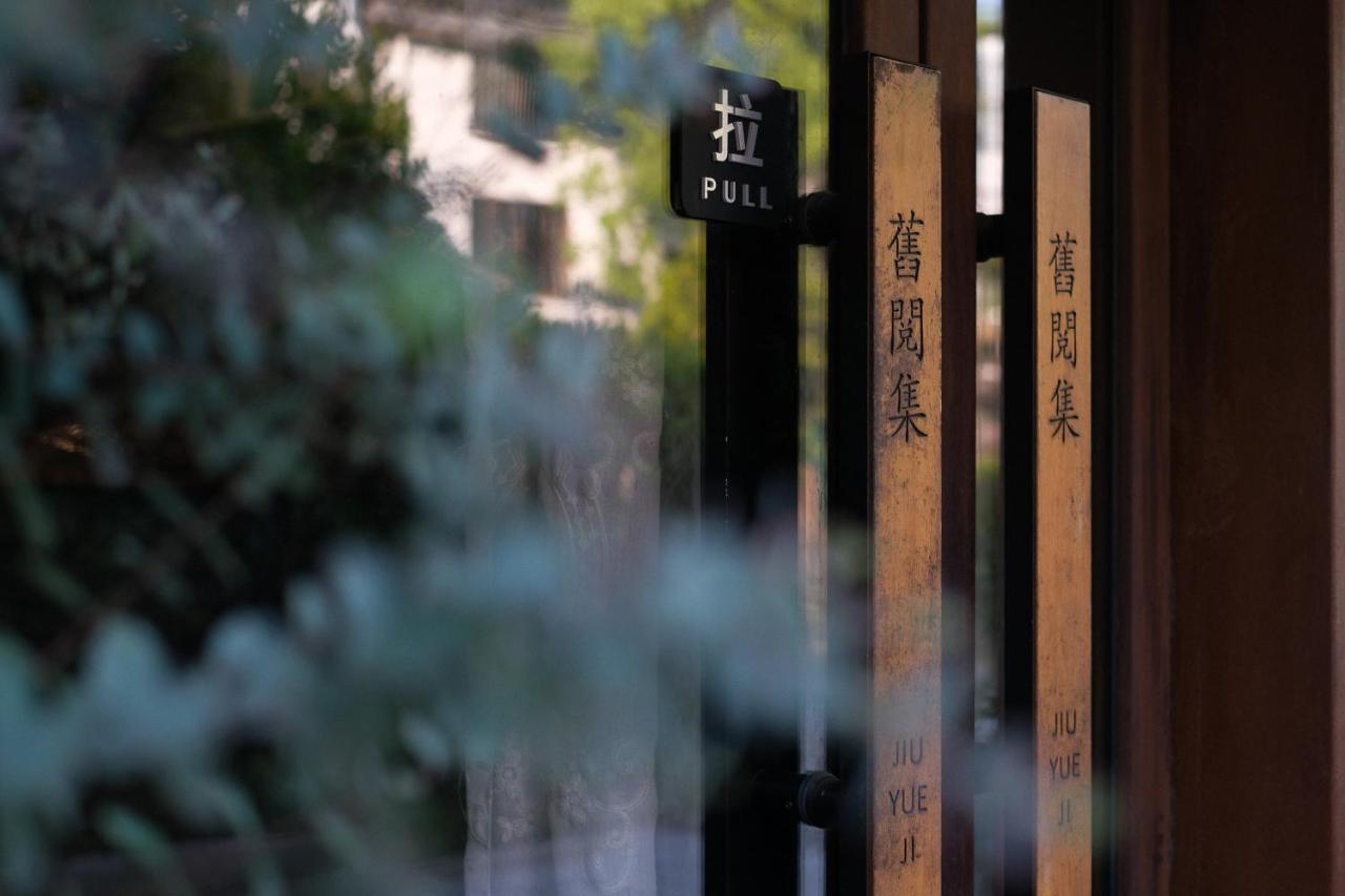 Hangzhou JiuYueJi Bed&Breakfast Exteriér fotografie