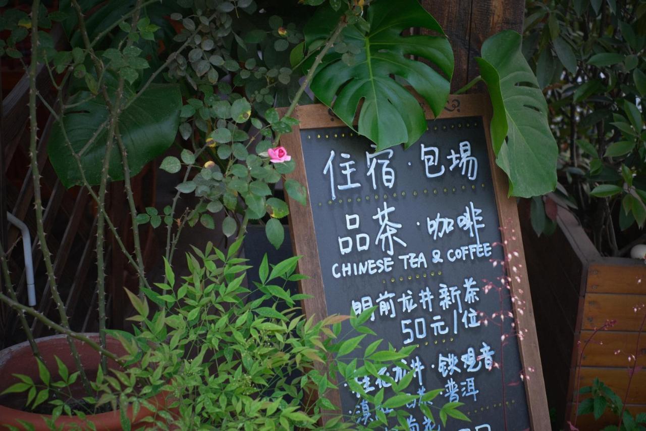 Hangzhou JiuYueJi Bed&Breakfast Exteriér fotografie